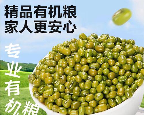江苏绿豆的最佳播种时间是什么时候？