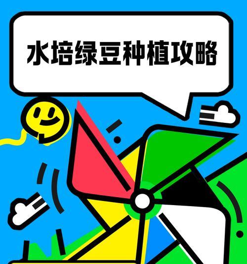 江苏绿豆的最佳播种时间是什么时候？