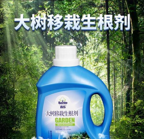 盆景生根液的正确使用方法是什么？