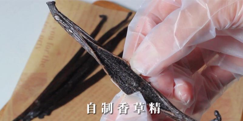 自制香草肥料配方表怎么做？