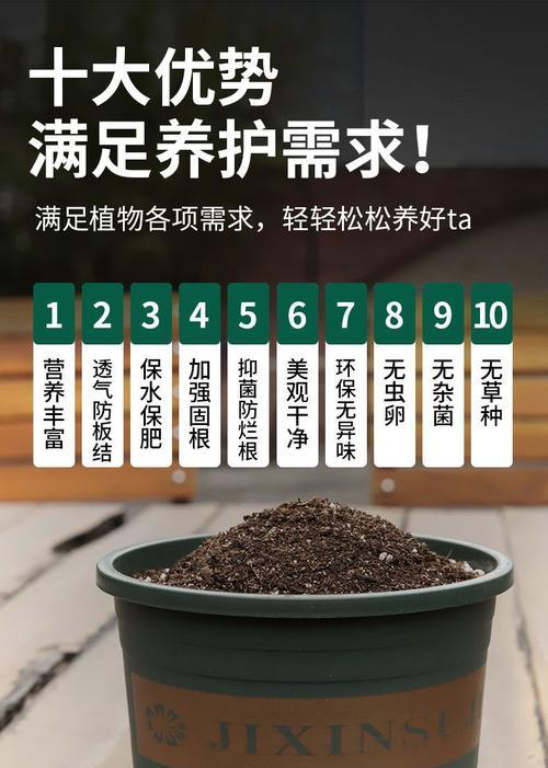 自制肥料土壤的制作步骤是什么？