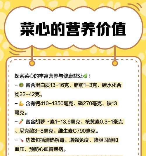 作物菜心栽培技术要点有哪些？怎样才能高产？