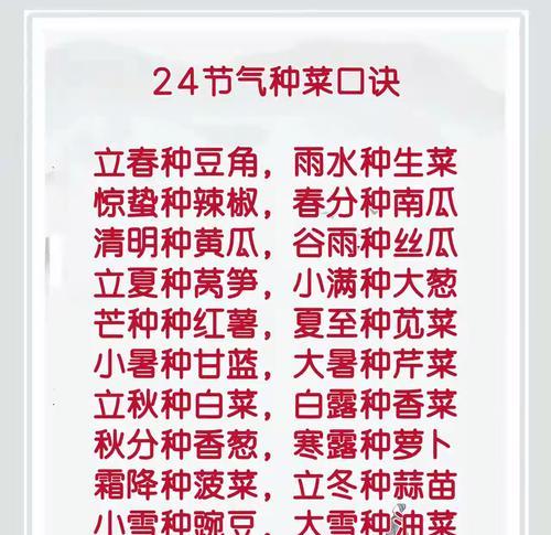 古代播种通常从哪个季节开始？播种的习俗有哪些？