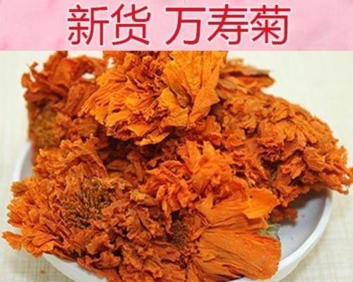 万寿菊叶子发黄的急救方法？如何有效处理万寿菊叶子发黄？