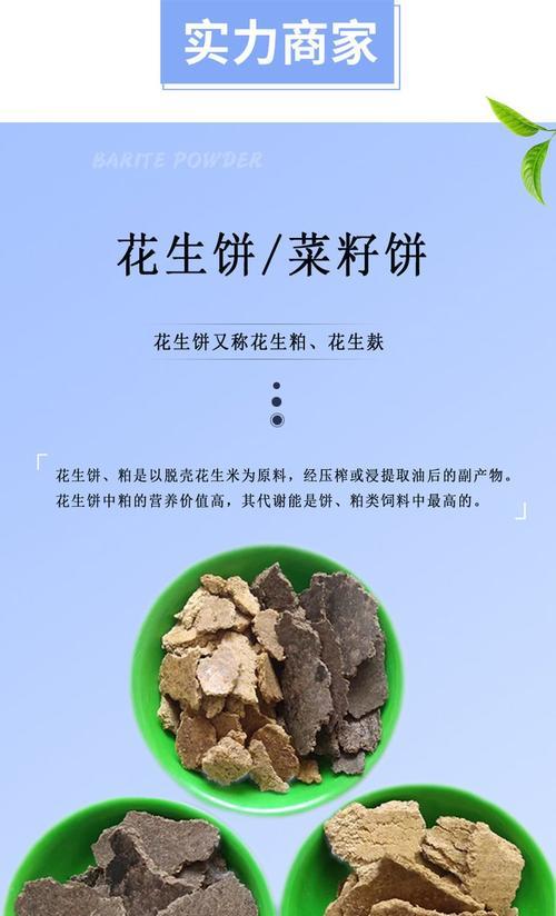 菜籽饼自制肥料的正确方法是什么？