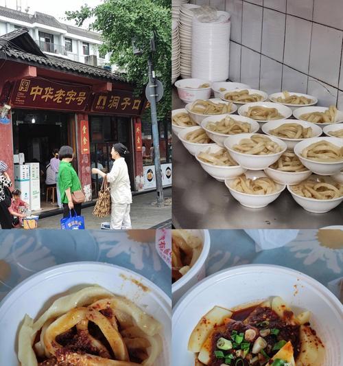 成都地区辣椒的最迟播种时间是什么时候？