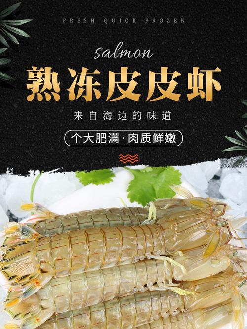 自制对虾肥料的方法有哪些？