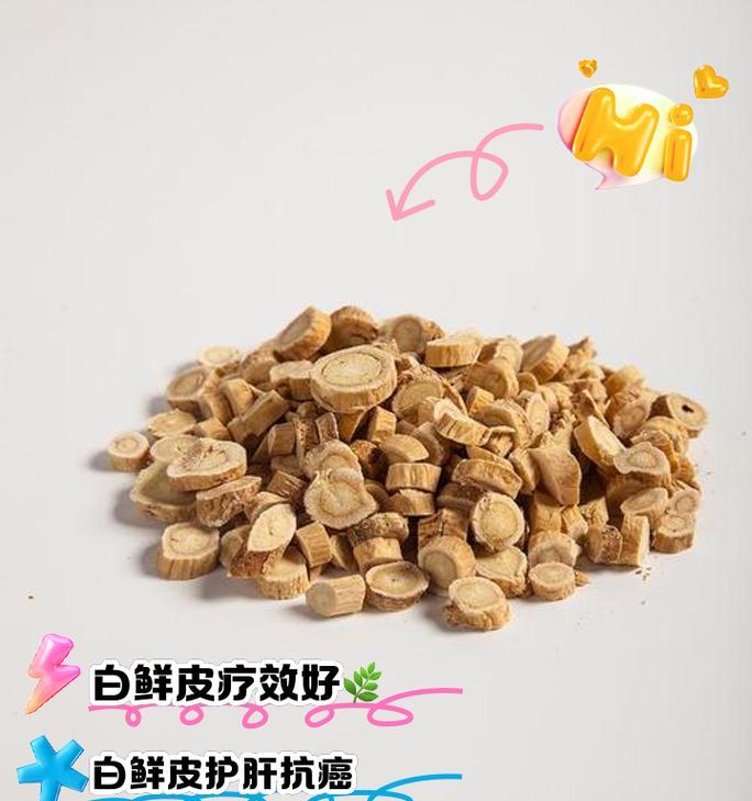 白鲜栽培技术有哪些？不同种类白鲜的栽培方法？