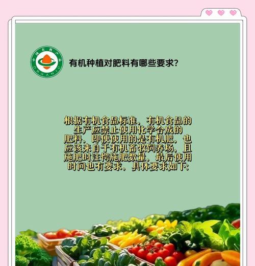 播种时需要使用哪种肥料？