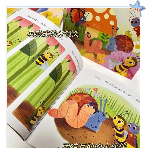 哪些虫子负责种子的传播？