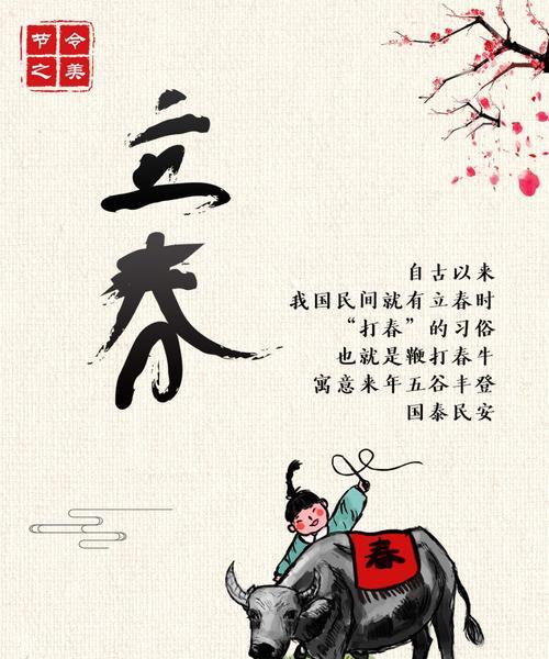 农时节令播种的最佳时间是什么时候？