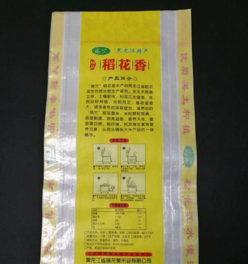 编织袋栽培技术的详细步骤是什么？