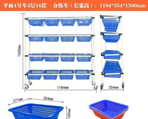 拣货播种上架流程具体是怎样的？