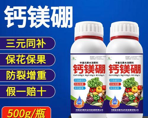 果树自制钙肥的配方是什么？