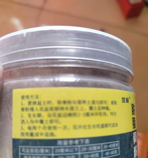 君子兰应该撒什么肥料？如何选择合适的肥料种类？