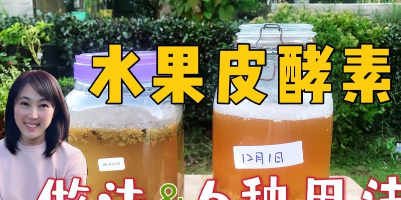 自制无花果树肥料的方法是什么？