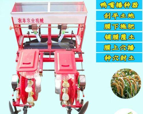 播种时覆膜的好处是什么？