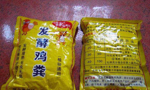 使用鸡粪种植月季的正确用量是多少？