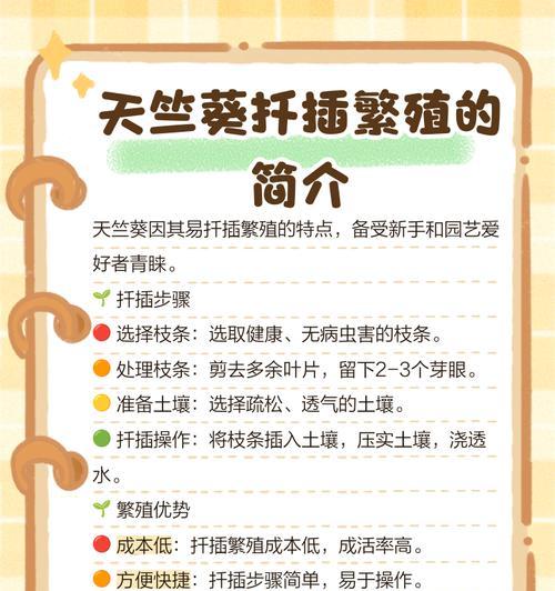 天竺葵出嫩芽的方法是什么？