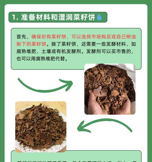 氢氧化钙自制肥料的方法是什么？
