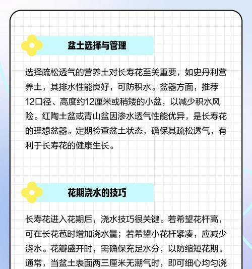 保存花的正确浇水方法是什么？