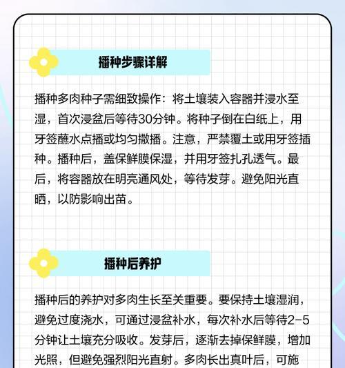 播种种子不发芽的原因是什么？
