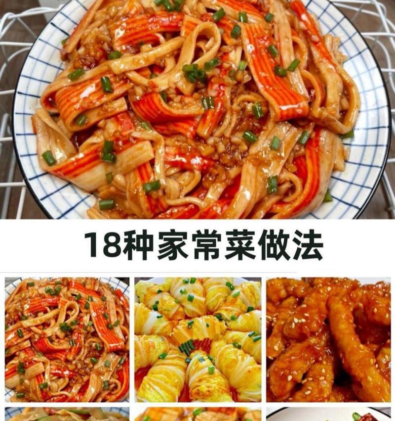 饺子菜播种温度要求是什么？