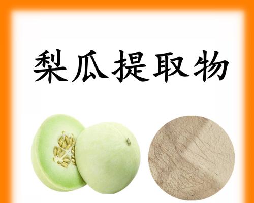梨香瓜栽培技术要点？如何确保高产优质？