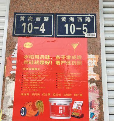 谷子周边肥料自制方法是什么？