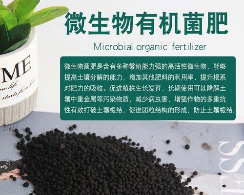 自制燃烧颗粒土壤肥料的步骤是什么？