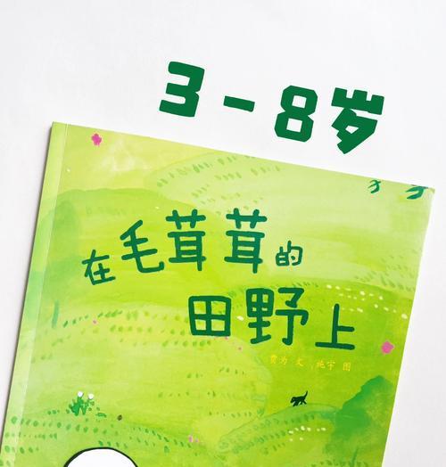 春天播种绘本的意义何在？播种过程中的注意事项？