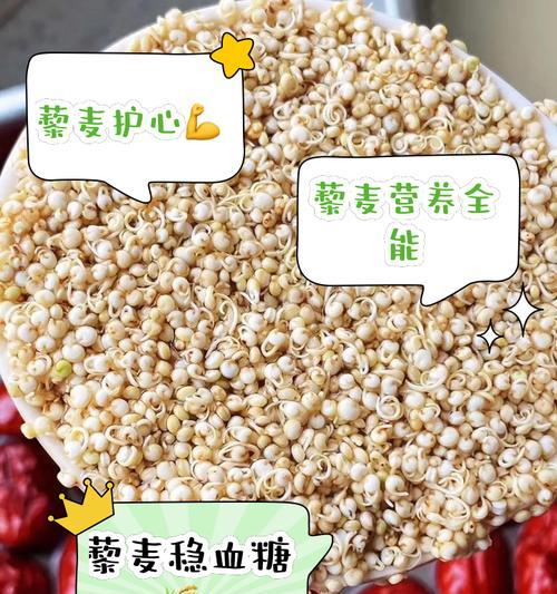 藜麦播种的最佳地点在哪里？如何确保藜麦的生长环境？