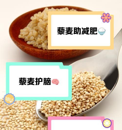 藜麦播种的最佳地点在哪里？如何确保藜麦的生长环境？
