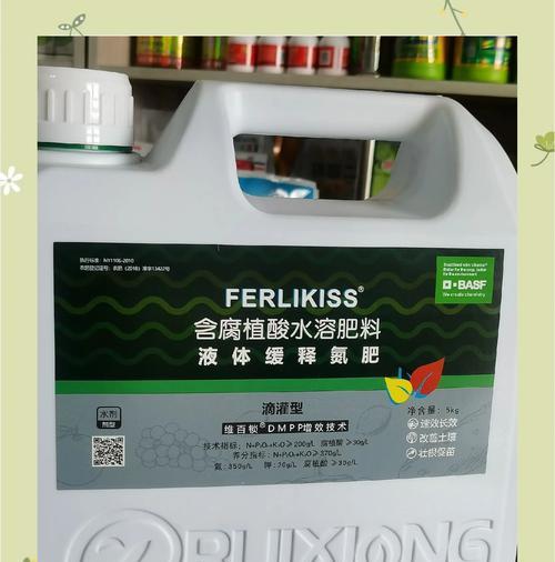 自制水溶氮肥的方法和注意事项是什么？