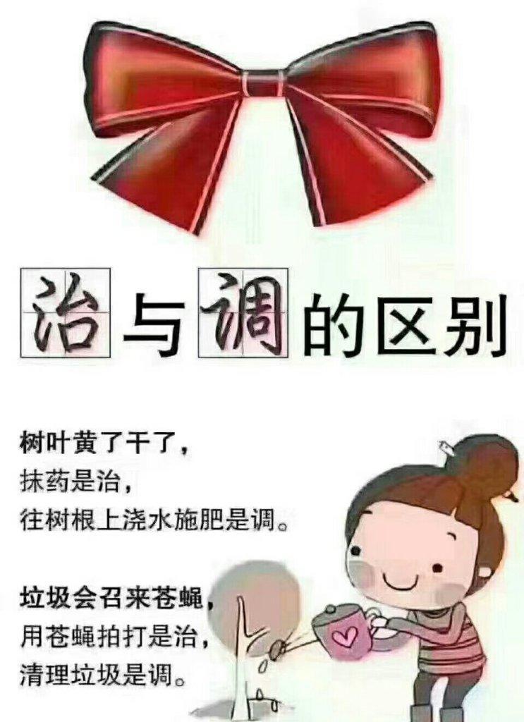 关于施肥的俗语有哪些？