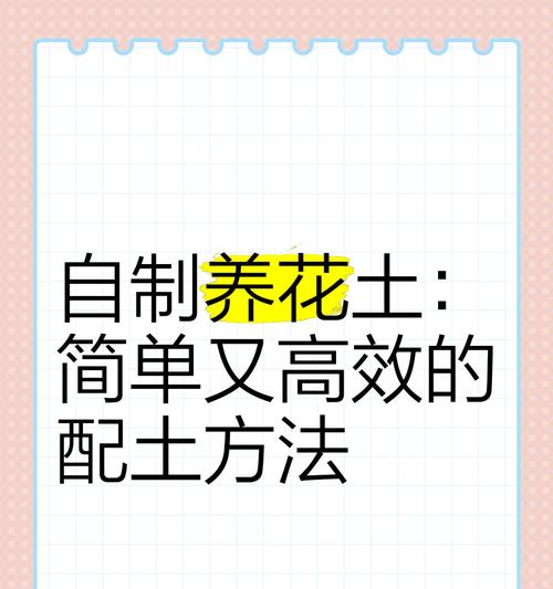 自制颗粒土壤肥料的方法是什么？