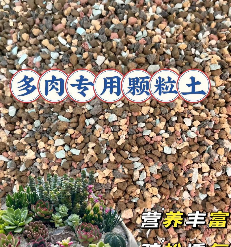自制颗粒土壤肥料的方法是什么？