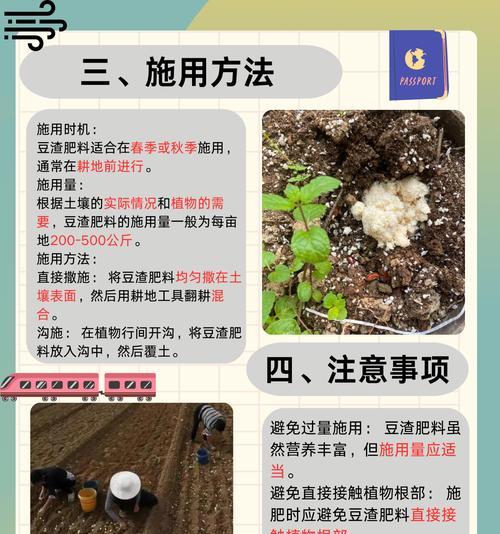 自制颗粒土壤肥料的方法是什么？