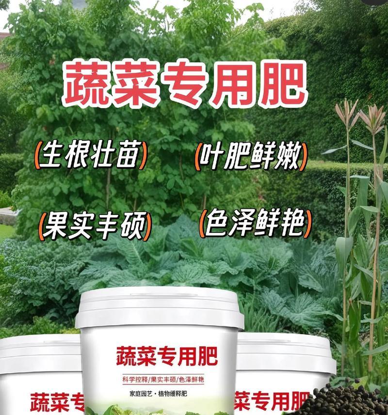 自制肥料种水果蔬菜的方法是什么？