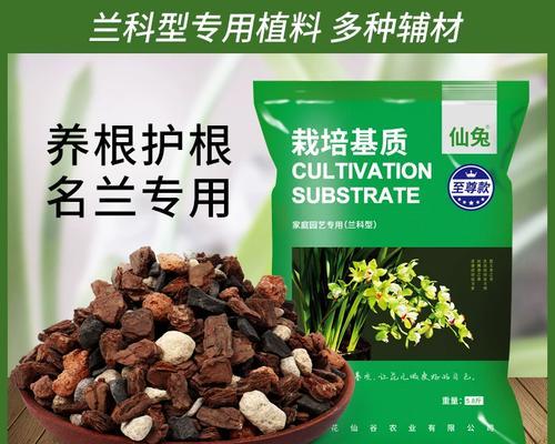 君子兰适合使用哪些植料？
