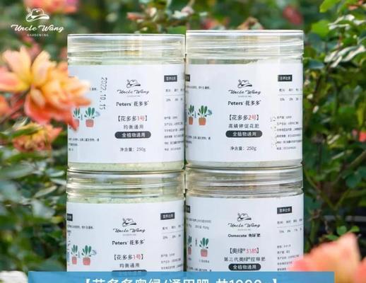 月季专用生长肥料的正确使用方法是什么？