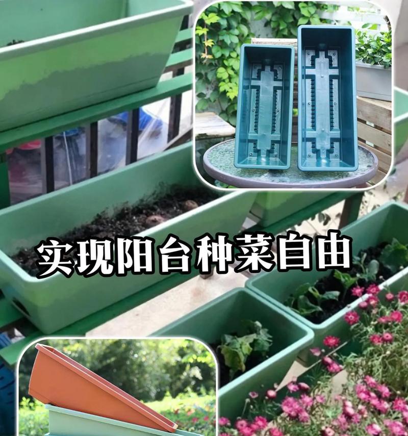 阳台花栅栏长条叫什么？如何选择合适的款式？