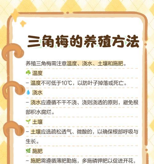 三角梅生长年限如何辨别？有哪些技巧？