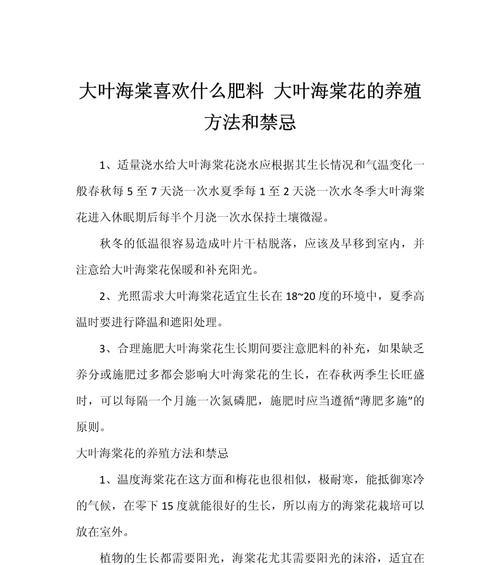 如何自制花卉浇灌肥料？自制花卉肥料的方法和好处！
