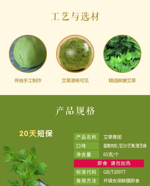 自制艾草果子肥料的方法是什么？