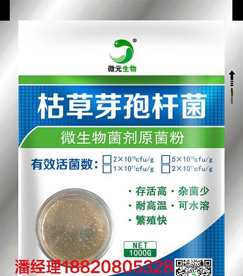 自制野生枯草肥料的方法是什么？