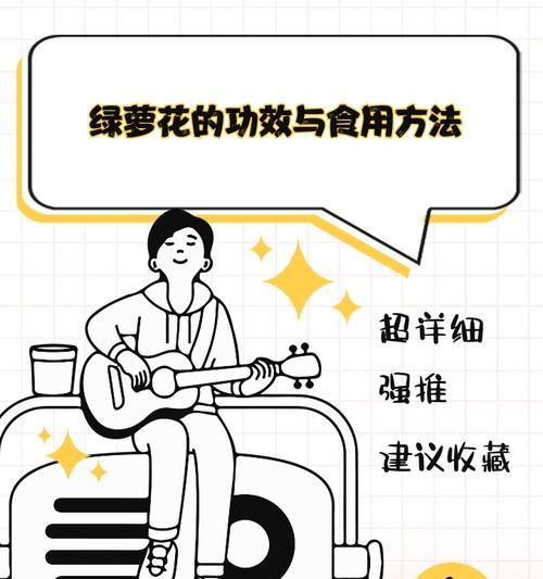 绿萝繁殖后多久能开花？