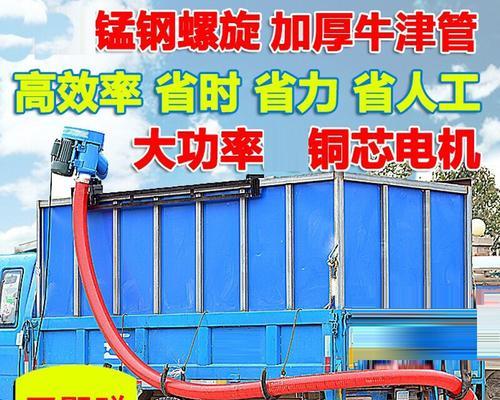 水稻播种应使用哪种绞龙？操作方法是什么？