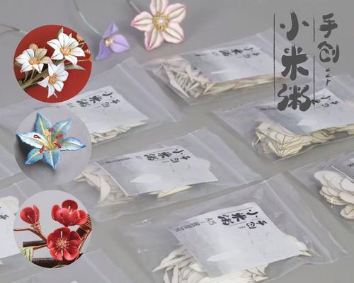 三角梅缠花的技巧是什么？怎样才能做出好看的缠花效果？