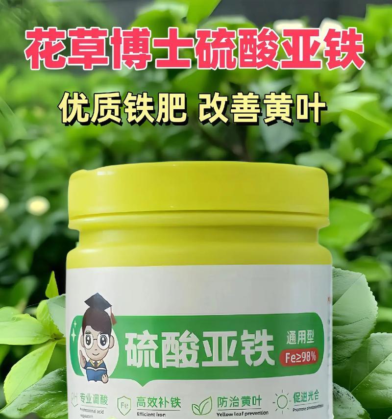 自制酸性水溶肥料的方法是什么？